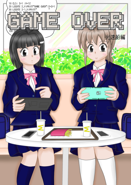 l\